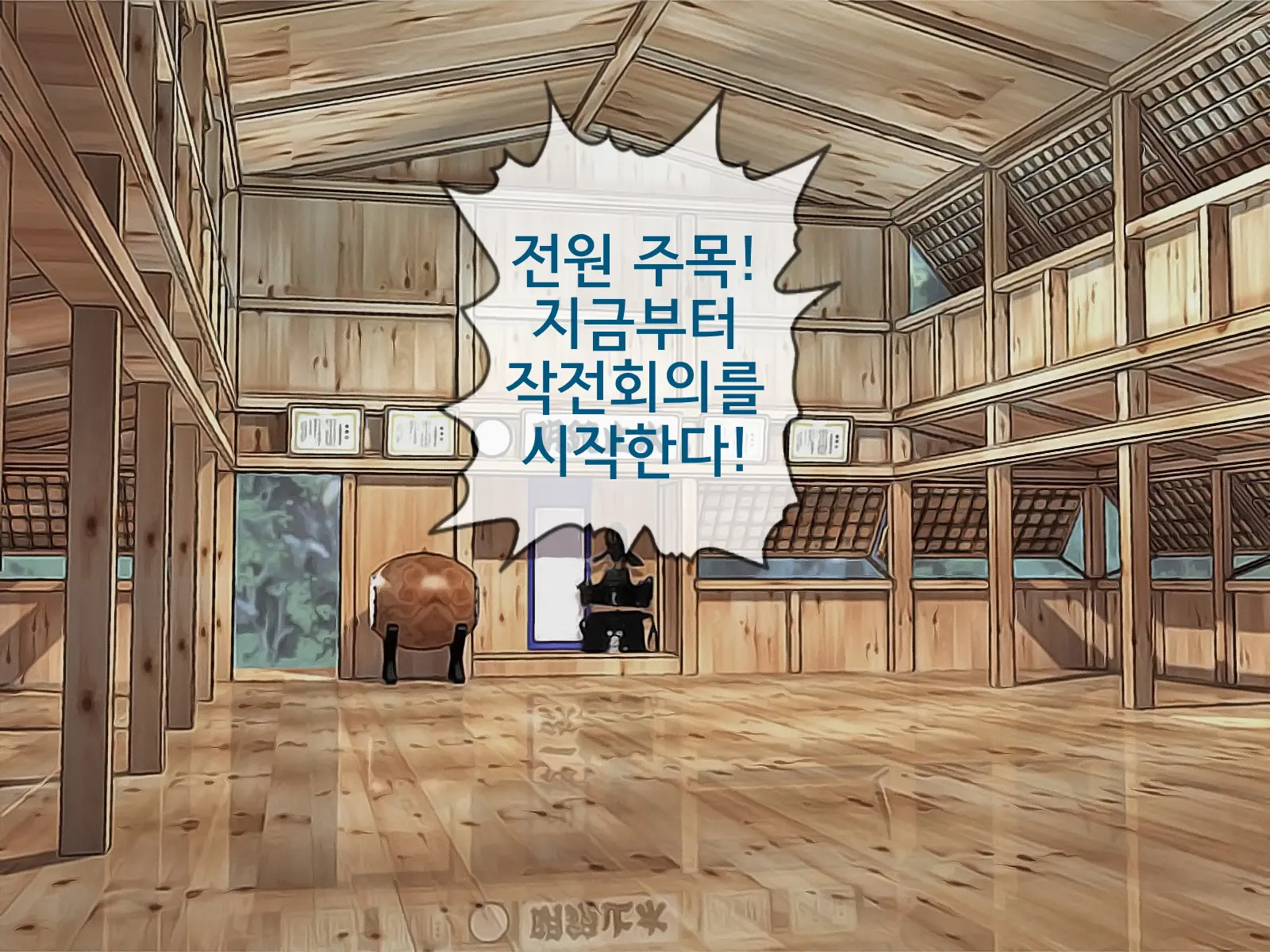 Sakusei Gakkyuu (9) ~Seikaku Saiaku No Joshi Shika Inai Gakkou De Seiteki Ijime Seikatsu~ | 착정학급 ~성격 최악의 여자밖에 없는 학교에서 성적 왕따 생활~ 9